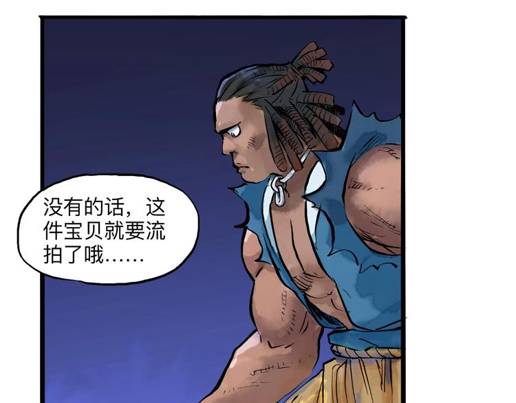 第14回 师示之谜45