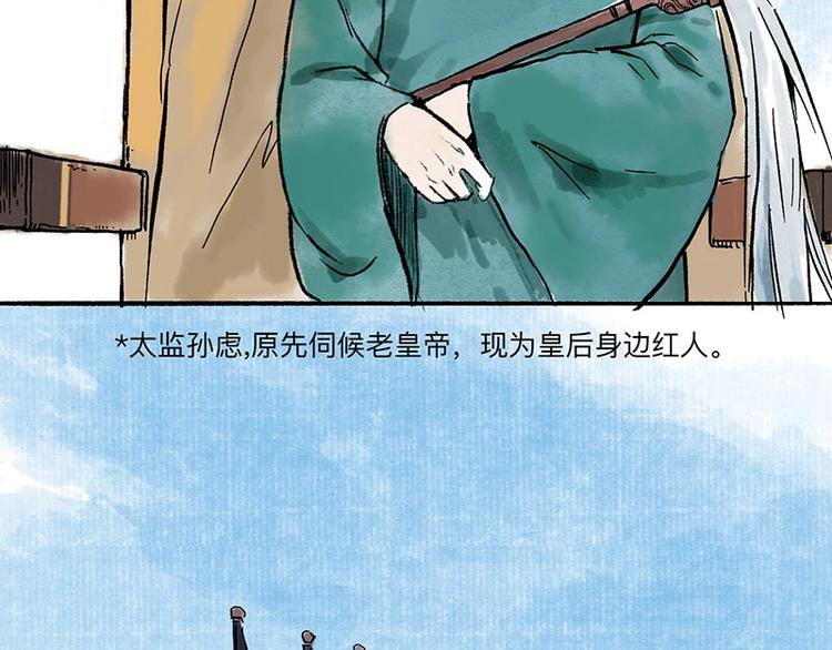 第5回 少林真相74