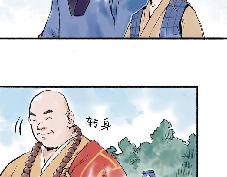第4回 双面和尚23