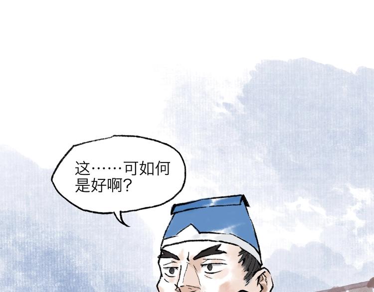第7回 戏里戏外24
