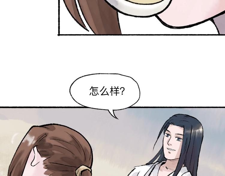 第16回 大快朵颐53