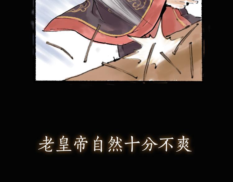序章 披荆斩棘，逃出生天！22
