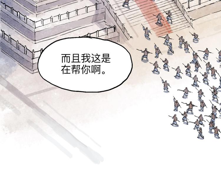 第18回 三个金人119