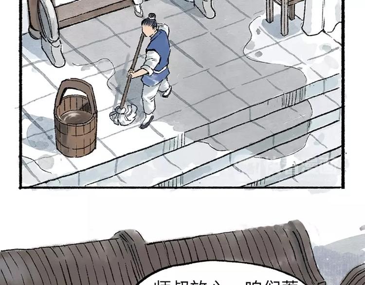 第5回 少林真相64