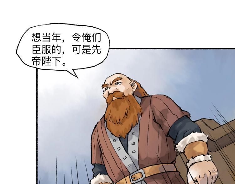 第18回 三个金人36