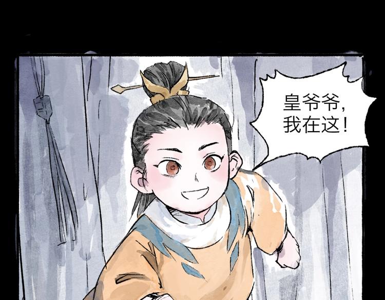 第7回 戏里戏外45