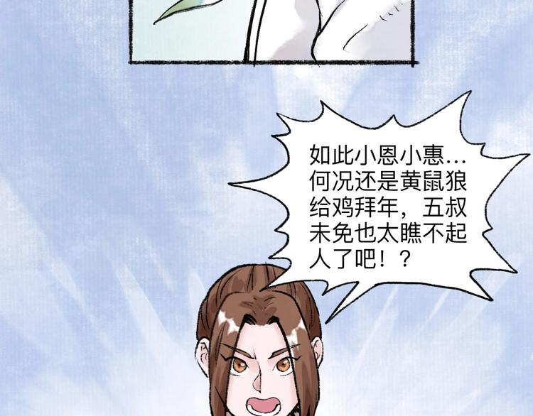 第16回 大快朵颐142