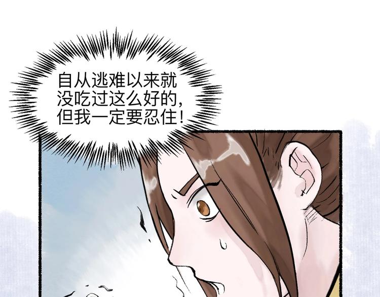 第16回 大快朵颐59