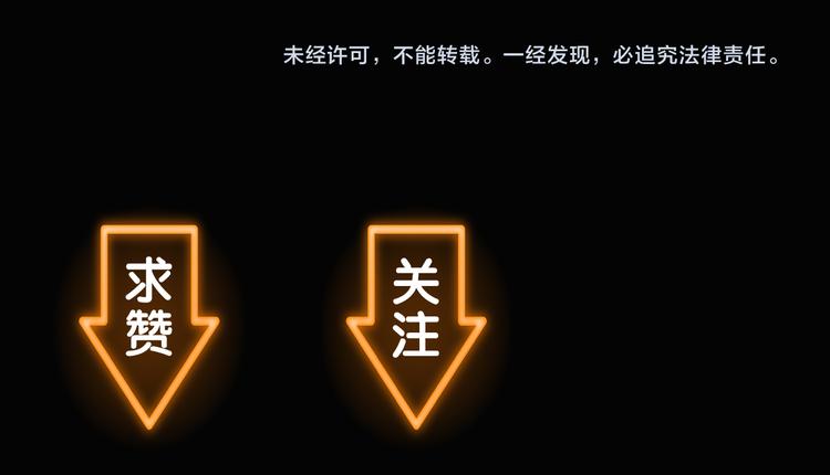 序章 披荆斩棘，逃出生天！70
