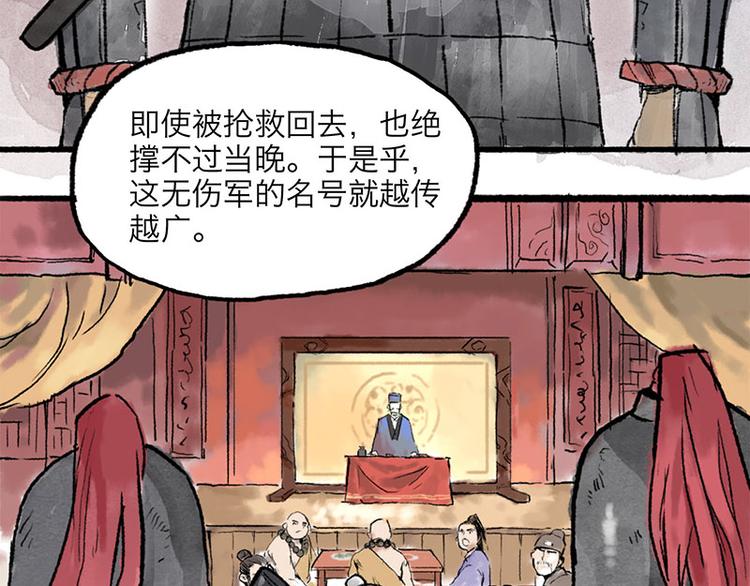 第1回 东京酒馆55