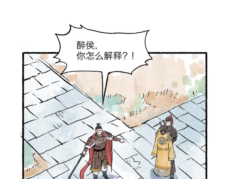 第7回 戏里戏外4