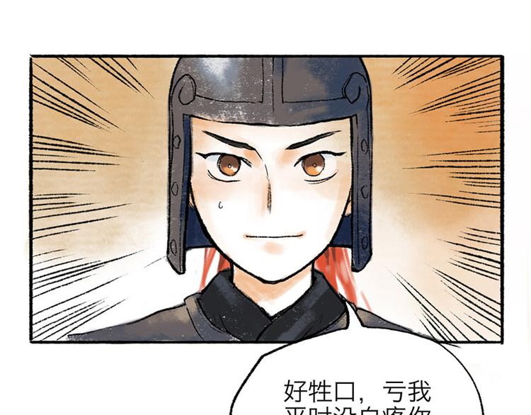 第1回 东京酒馆100