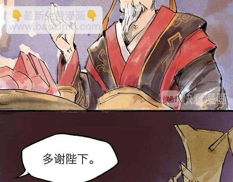 第6回 请君入裈97