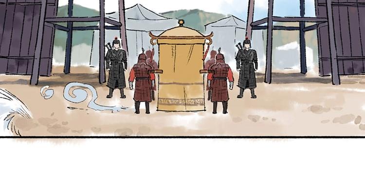 第5回 少林真相70