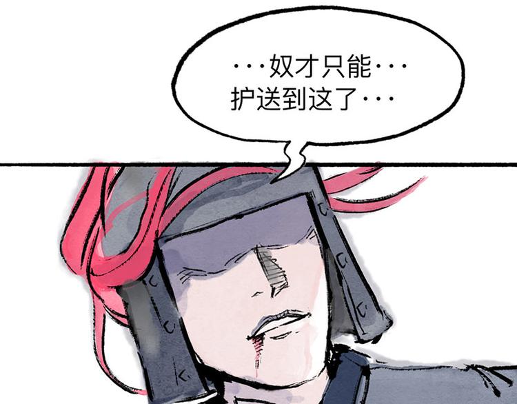 第1回 东京酒馆164