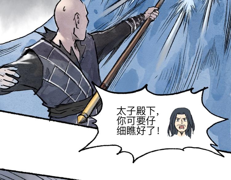 第8回 大海无量95