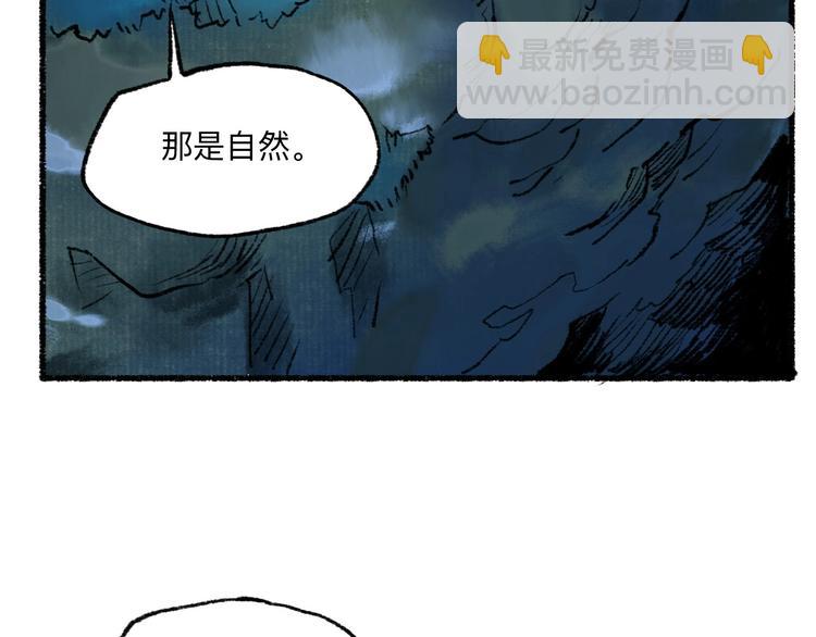 第13回 图谋天下19