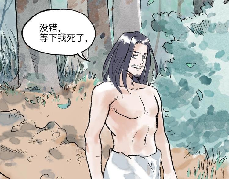 第9回 玲珑七窍91