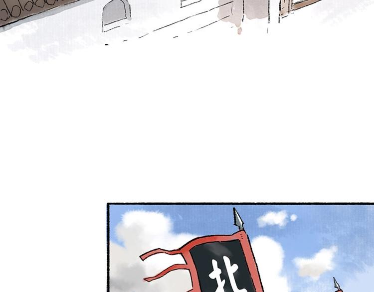 第5回 少林真相67