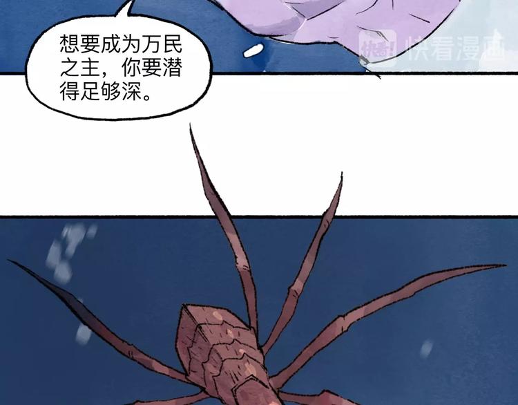 第8回 大海无量112