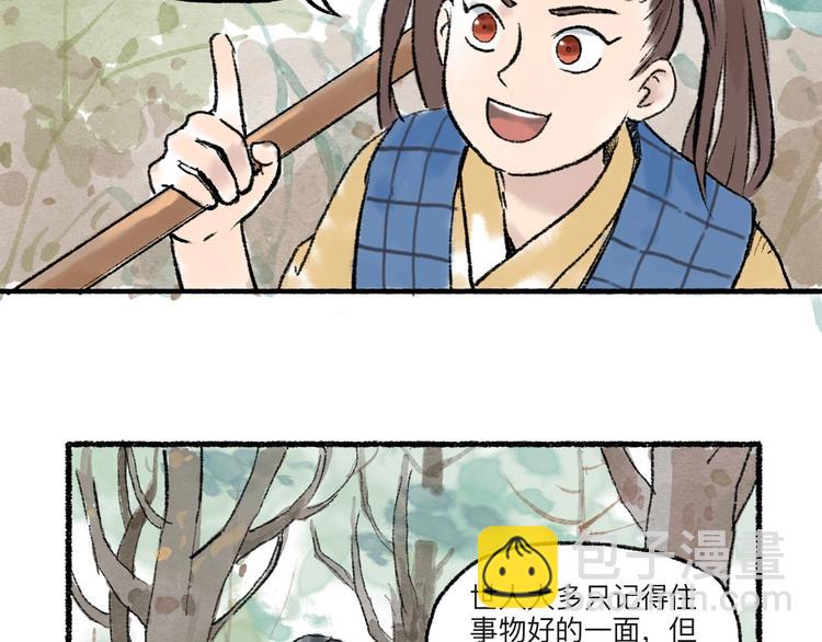 第9回 玲珑七窍61