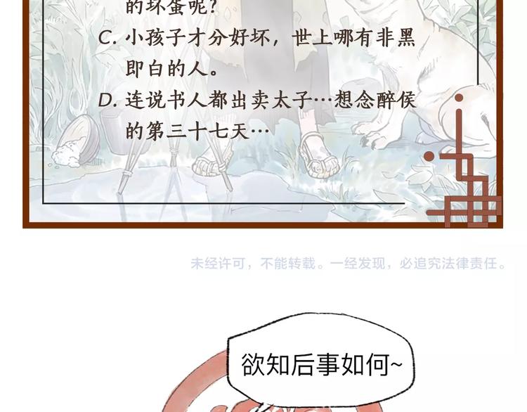 第16回 大快朵颐163