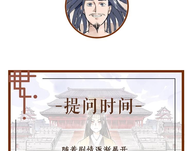 第9回 玲珑七窍98