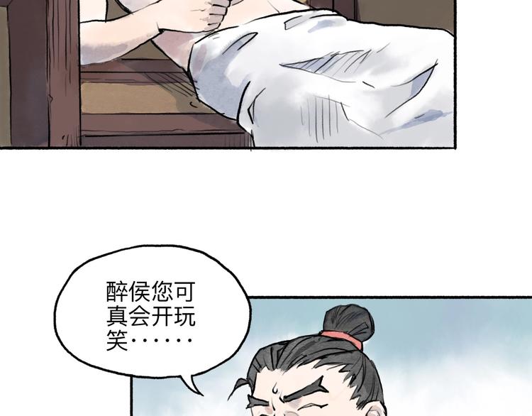 第9回 玲珑七窍23