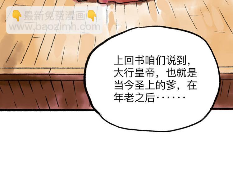 第1回 东京酒馆17