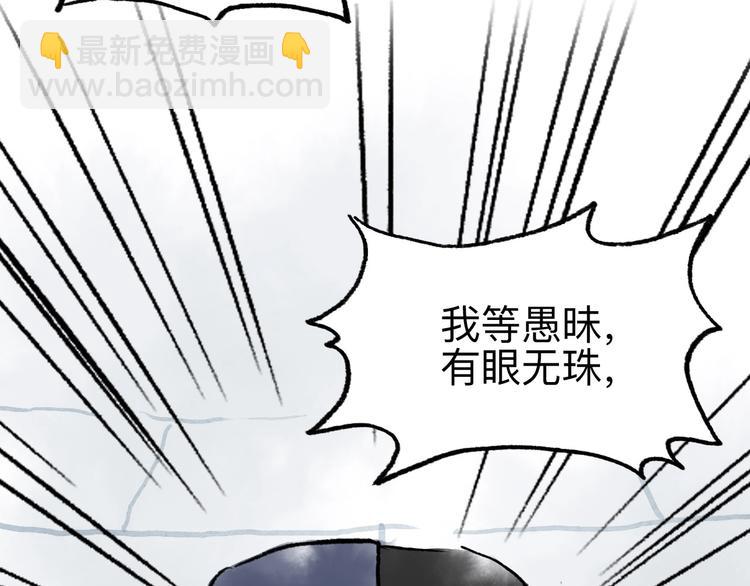 第9回 玲珑七窍16