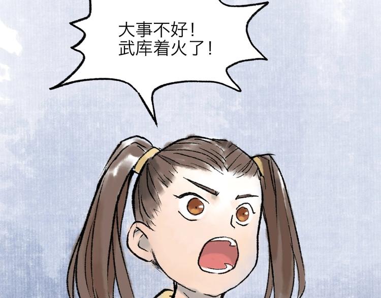 第7回 戏里戏外21