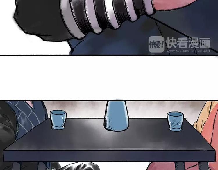 第5回 少林真相51