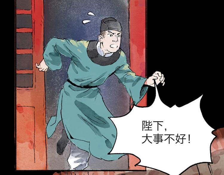 第6回 请君入裈100