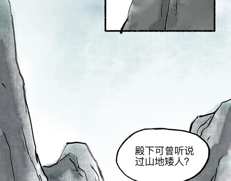 第18回 三个金人15