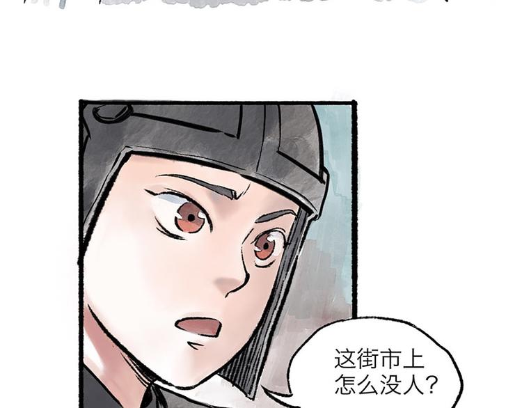 第1回 东京酒馆112