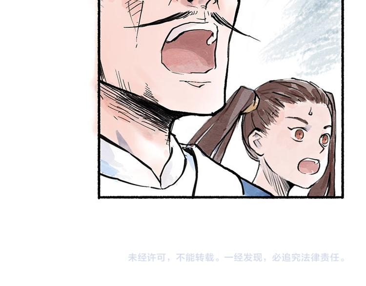 第4回 双面和尚110