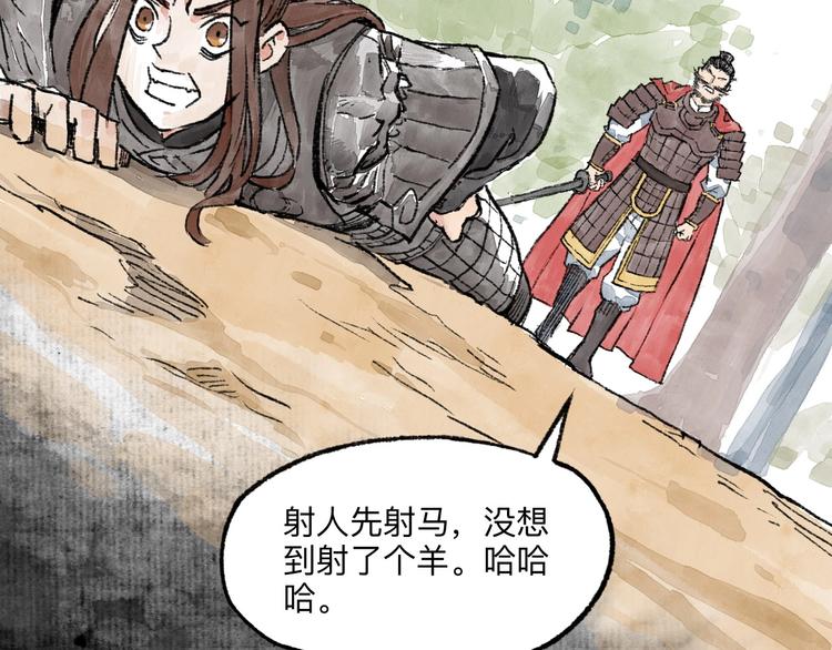 第7回 戏里戏外117