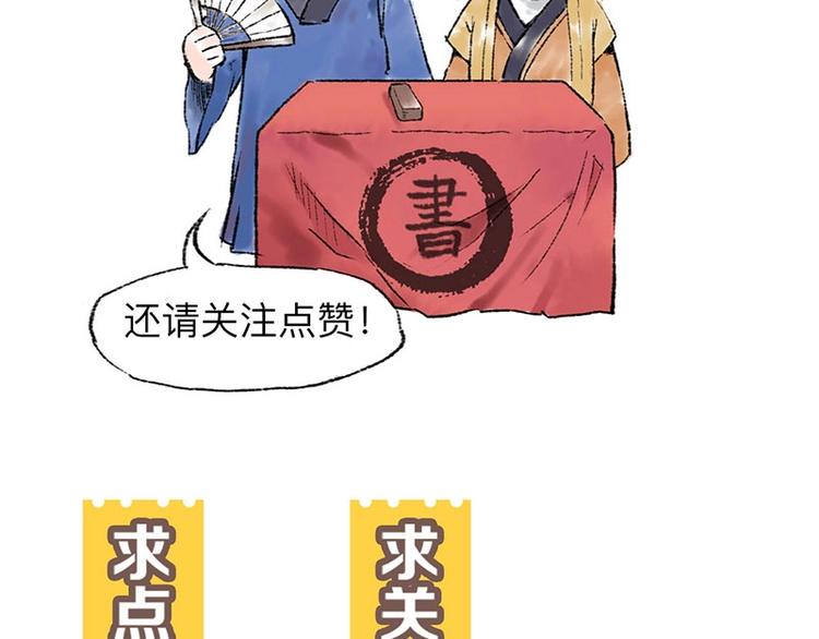 第5回 少林真相94