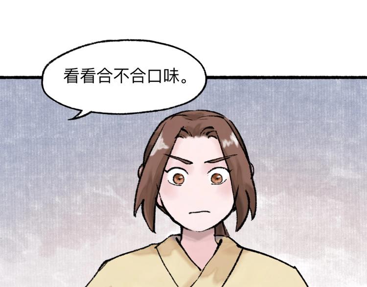 第16回 大快朵颐49