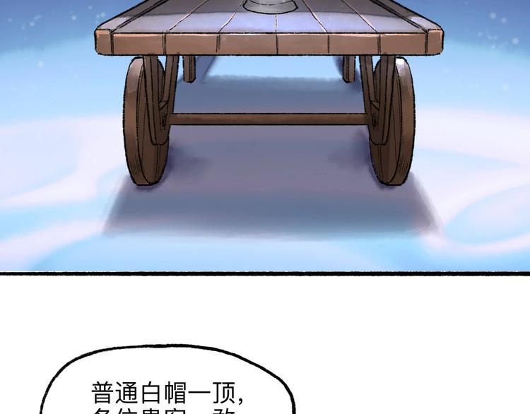 第14回 师示之谜124