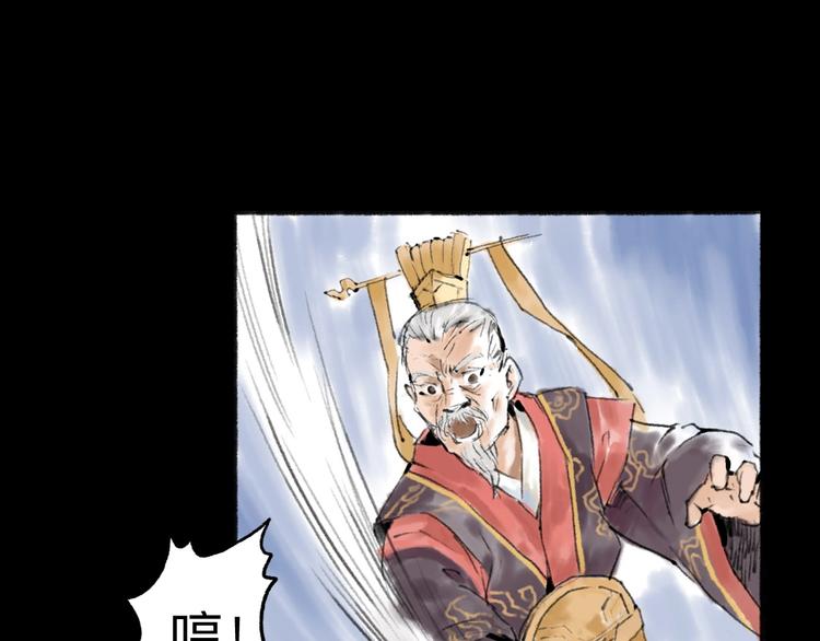 第10回 太子拜师58