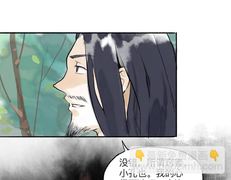 第9回 玲珑七窍58