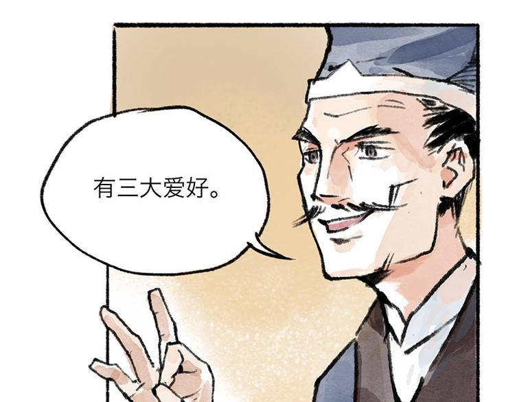 第1回 东京酒馆18