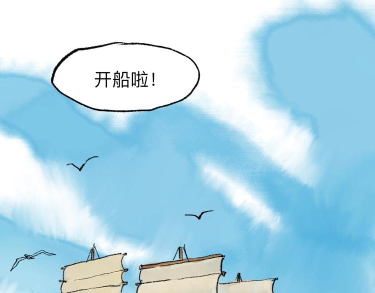 第12回 瓮中捉鳖36