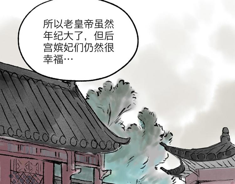 第1回 东京酒馆28