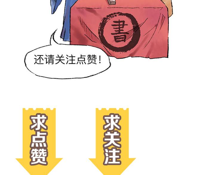 第4回 双面和尚116
