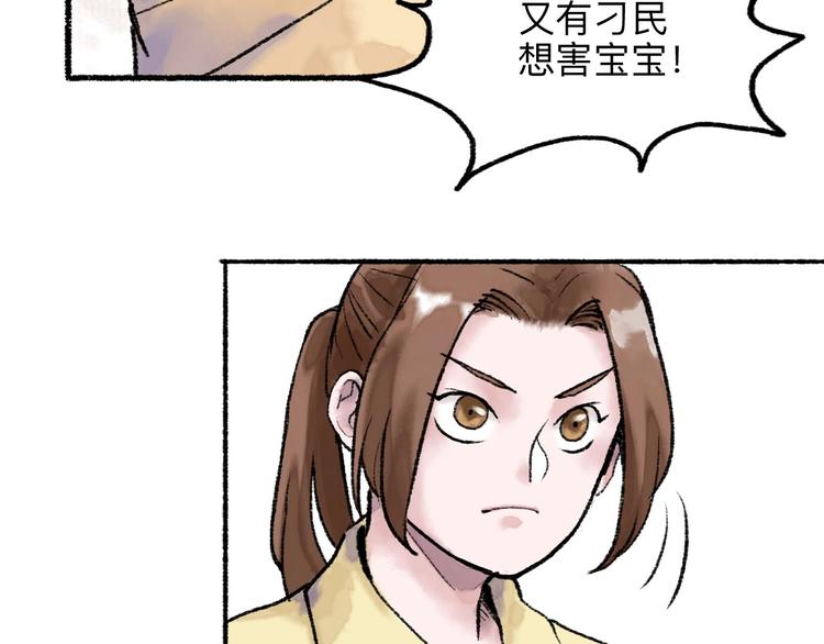 第17回 穿林打叶93