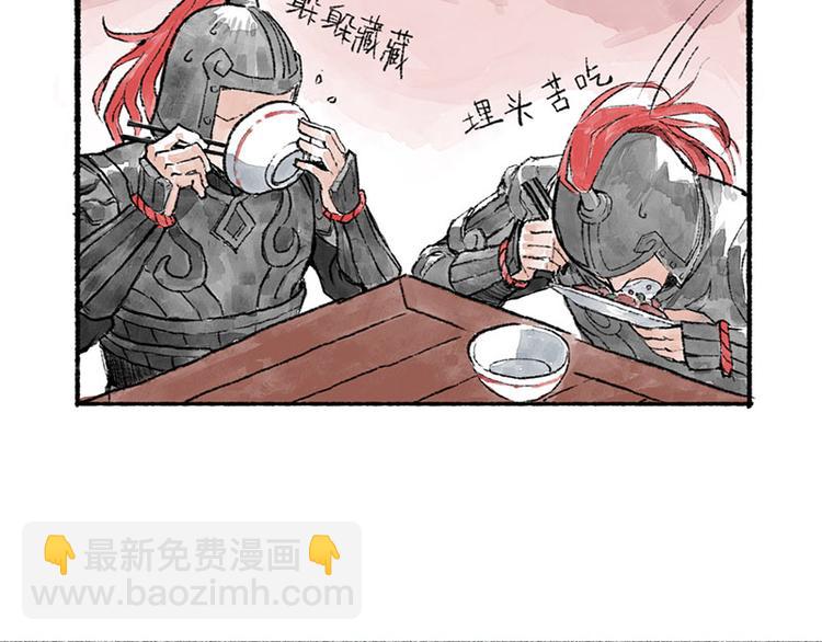 第1回 东京酒馆61