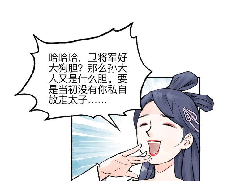 第8回 大海无量4