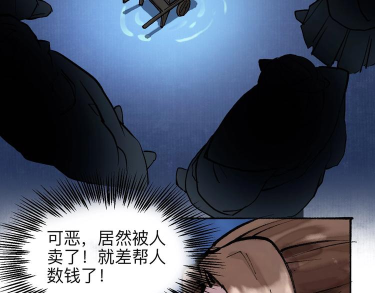 第15回 图穷匕见27